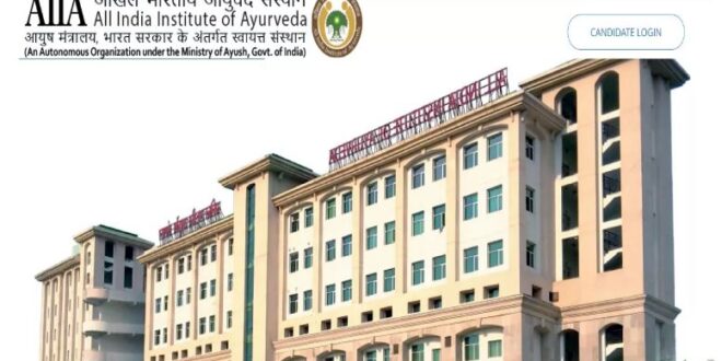 Photo of इस संस्थान में स्टाफ नर्स, फार्मासिस्ट सहित अन्य पदों पर निकली भर्ती