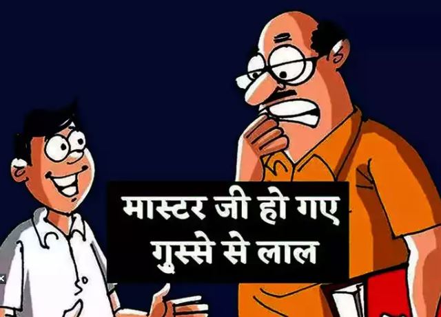 Photo of Teacher Student Jokes: टीचर- जिंदा रहने के लिए क्या क्या चीजें जरुरी हैं…