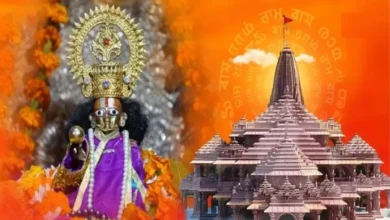 Photo of  राम मंदिर उद्घाटन पर यूपी, हरियाणा, एमपी, महाराष्ट्र सहित अन्य राज्यों के स्कूलों में हॉलिडे का एलान