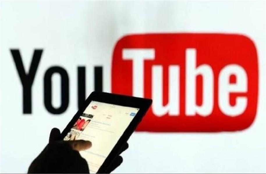 Photo of अश्लील बाल सामग्री के आरोप में YouTube चैनल के खिलाफ FIR दर्ज
