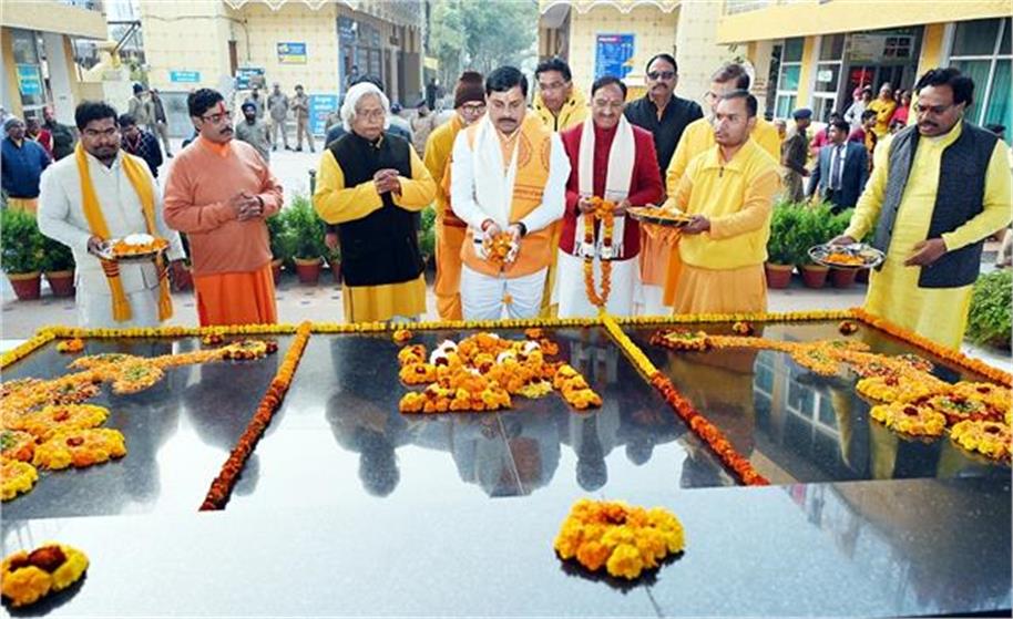Photo of शांतिकुंज पहुंचे MP के सीएम मोहन यादव एवं उत्तराखंड के पूर्व CM निशंक