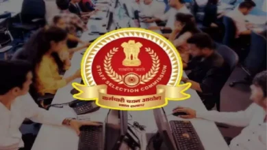 Photo of एसएससी सिलेक्शन फेज 12 एग्जाम के लिए आवेदन कल से होंगे शुरू