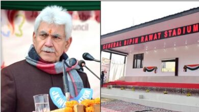 Photo of बारमुला: उपराज्यपाल मनोज सिन्हा ने जनरल बिपिन रावत स्टेडियम का उद्घाटन