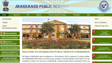 Photo of झारखंड सिविल सेवा परीक्षा के लिए नोटिफिकेशन जारी