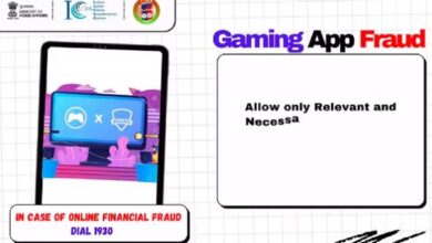 Photo of  सरकार ने बैन किए 581 गेमिंग एप