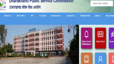 Photo of उत्तराखंड डेरी एवं गन्ना पर्यवेक्षक भर्ती के लिए आवेदन की अंतिम तिथि कल