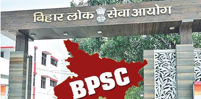 Photo of BPSC Recruitment 2024: बिहार में सहायक प्रोफेसर पदों पर निकली भर्ती
