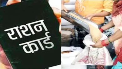 Photo of  गोंडा: राशन कार्ड पर गेहूं-चावल लेने का बदला नियम