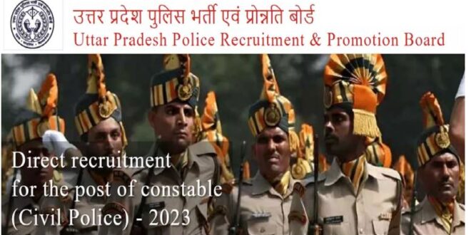 Photo of उत्तर प्रदेश पुलिस Constable भर्ती के लिए आवेदन सुधार का UPPRPB ने दिया मौका