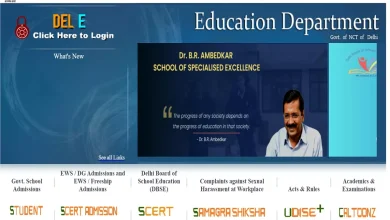 Photo of पत्राचार विद्यालय कक्षा 12वीं के छात्रों के लिए प्रायोगिक परीक्षा कल