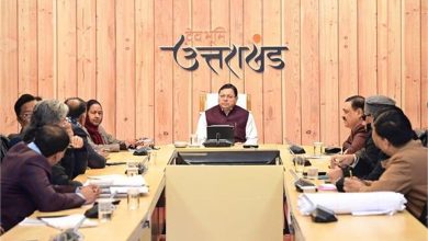Photo of उत्तराखंड में बाहरी व्यक्तियों के कृषि एवं उद्यान के लिए जमीन खरीदने पर अंतरिम रोक