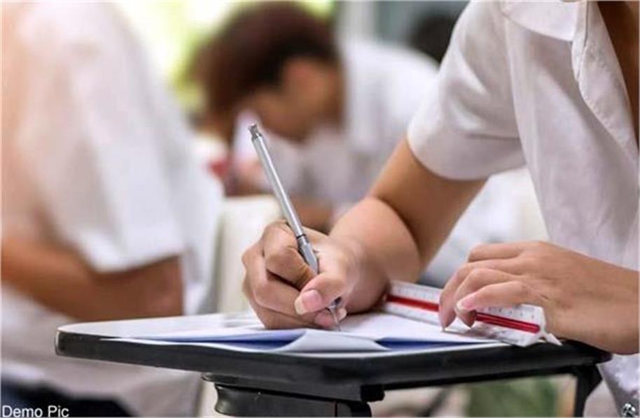 Photo of परीक्षा से पहले परीक्षार्थी के लिए बड़ी ख़बर