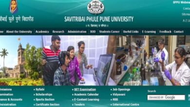 Photo of सावित्रीबाई फुले पुणे यूनिवर्सिटी में प्रोफेसर, असिस्टेंट प्रोफेसर के पद रिक्त