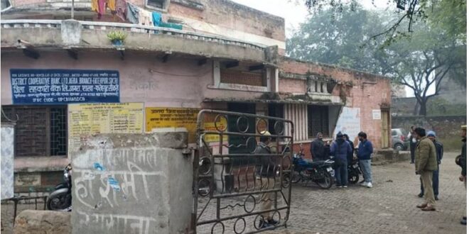 Photo of आगरा : कोऑपरेटिव बैंक की शाखा में संविदाकर्मी ने की आत्महत्या