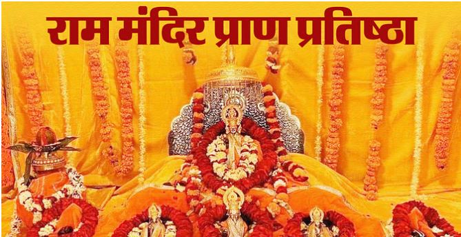 Photo of 2121 कुंडीय महायज्ञ में आहुति डालेंगे श्रीराम के वंशज