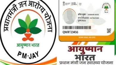 Photo of नए साल का तोहफा : अब सभी कर्मचारियों को कैशलेस उपचार