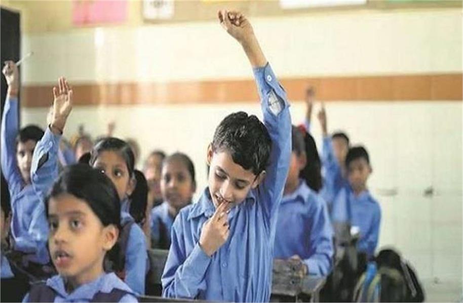 Photo of दिल्ली में नर्सरी से पहली कक्षा में एडमिशन के लिए मेरिट लिस्ट जारी