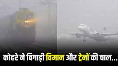 Photo of दिल्ली में बारिश के आसार; खराब मौसम ने आज फिर लगाया ट्रेनों की रफ्तार पर ब्रेक