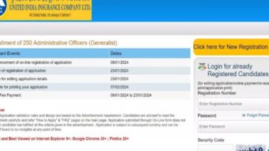 Photo of यूनाइटेड इंडिया में एडमिनिस्ट्रेटिव ऑफिसर के पदों जल्द कर लें आवेदन