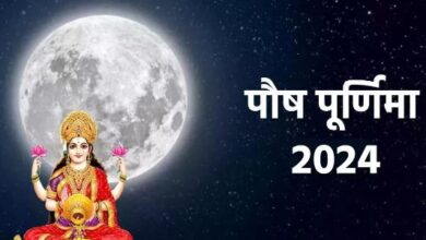 Photo of पौष पूर्णिमा के दिन पीपल के पत्ते से करें ये उपाय, घर आएंगी मां लक्ष्मी