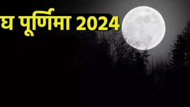 Photo of कब है माघ महीने की पूर्णिमा, जानें शुभ मुहूर्त