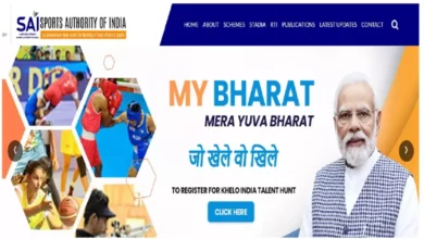 Photo of स्पोर्ट्स अथॉरिटी ऑफ इंडिया में कोच के पदों पर आवेदन की अंतिम तिथि एक्सटेंड