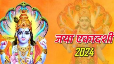 Photo of  जया एकादशी पर करें इस स्तोत्र का पाठ