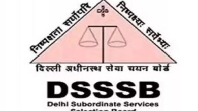 Photo of आज से करें नर्सिंग ऑफिसर, फार्मासिस्ट, समेत अन्य पदों के लिए आवेदन
