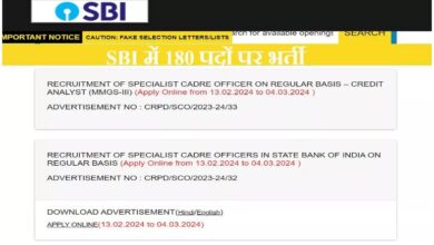 Photo of भारतीय स्टेट बैंक में 180 पदों के लिए आवेदन आमंत्रित