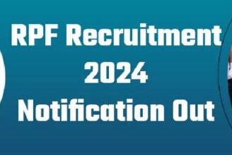 Photo of रेलवे सुरक्षा बल में निकली बंपर भर्ती