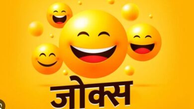 Photo of जोक्स: प्रपोज डे पर पप्पू ने लड़की को कहा- I love You…