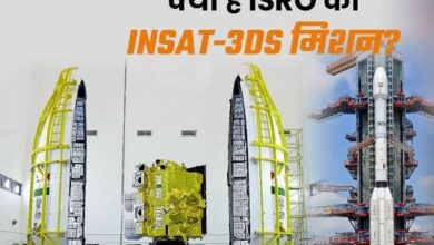 Photo of ISRO का ‘नॉटी बॉय’ रचेगा इतिहास, INSAT-3D सैटेलाइट की लॉन्चिंग आज