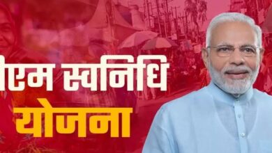 Photo of खुद का बिजनेस शुरू करने के लिए पीएम स्वनिधि स्कीम करेगा आपकी मदद
