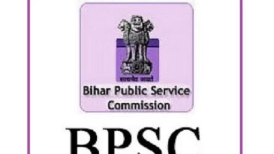 Photo of कल जारी होगा बिहार कृषि विभाग भर्ती परीक्षा का एडमिट कार्ड