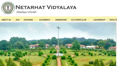 Photo of नेतरहाट विद्यालय में टीचर्स के रिक्त पदों पर भर्ती का एलान