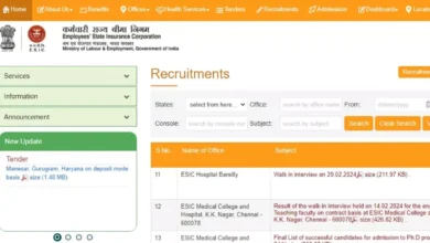 Photo of  सीनियर रेजिडेंट के पदों पर निकली भर्ती, इंटरव्यू से होगा चयन