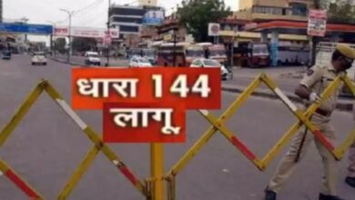 Photo of राजोरी-पुंछ में मोबाइल इंटरनेट सेवा बंद, जम्मू में धारा 144 लागू