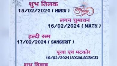 Photo of बोर्ड के चलते शादियों में नहीं जा पाया बच्चा, बनाई स्पेशल एग्जाम डेट शीट!