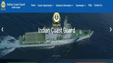 Photo of इंडियन कोस्ट गार्ड नाविक जीडी एवं असिस्टेंट कमांडेंट भर्ती के लिए नोटिफिकेशन जारी