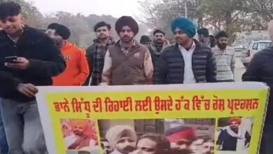 Photo of पंजाब: चर्चित ब्लॉगर भाना सिद्धू को लेकर किसान संगठनों का ऐलान, जाने पूरा मामला