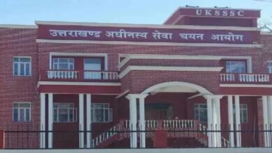 Photo of उत्तराखंड में अमीन पदों पर आवेदन की अंतिम तिथि आज