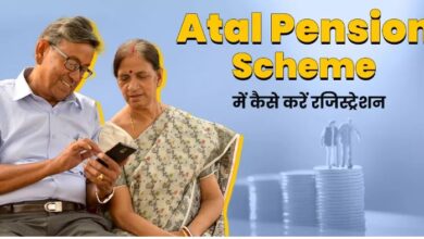 Photo of रिटायरमेंट के बाद इस स्कीम में मिलेगा पेंशन का लाभ