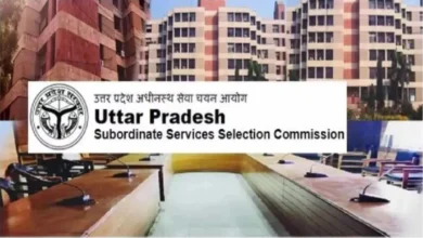 Photo of उत्तर प्रदेश में आयुर्वेदिक पदों पर भर्ती के लिए नोटिफिकेशन जारी