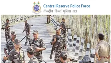 Photo of सीआरपीएफ एचसीएम भर्ती के लिए फाइनल मेरिट लिस्ट जारी