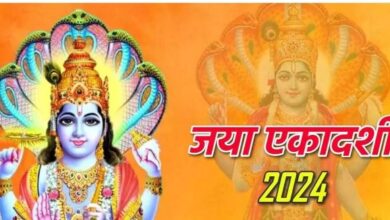 Photo of जया एकादशी की पूजा में शामिल करें ये चीजें