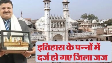 Photo of ज्ञानवापी: पहले सर्वे, अब पूजा का आदेश, रिटायरमेंट के आखिरी दिन सुनाया ये फैसला!