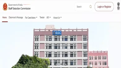 Photo of SSC XII 2024: एसएससी फेज 12 भर्ती परीक्षा के लिए आवेदन शुरू