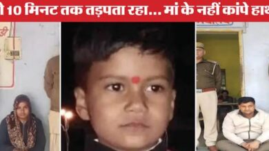 Photo of राजस्थान: मां ने बेटे को पानी के टैंक में उलटा लटकाए, मरने तक नहीं छोड़ा