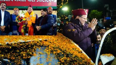 Photo of यूसीसी विधेयक पारित होने पर भाजपा कार्यालय में धामी का हुआ भव्य स्वागत