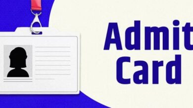 Photo of प्रशासनिक अधिकारी भर्ती परीक्षा का एडमिट कार्ड जारी
